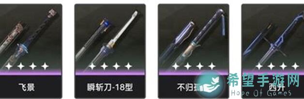 鸣潮角色攻略：漂泊者衍射攻略篇