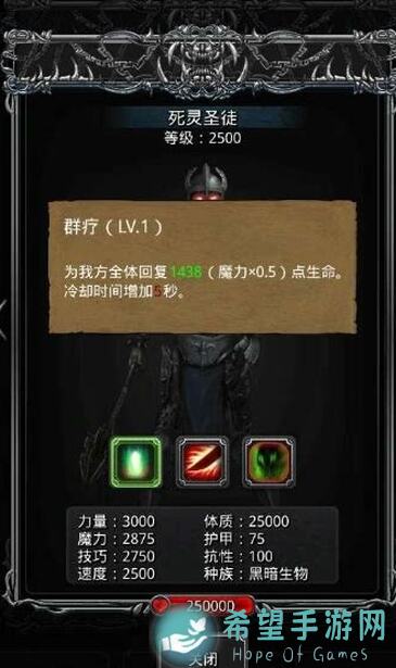 地下城堡2：黑暗觉醒，遗迹10骑士王全攻略，快速提升战力的配装技巧大揭秘！