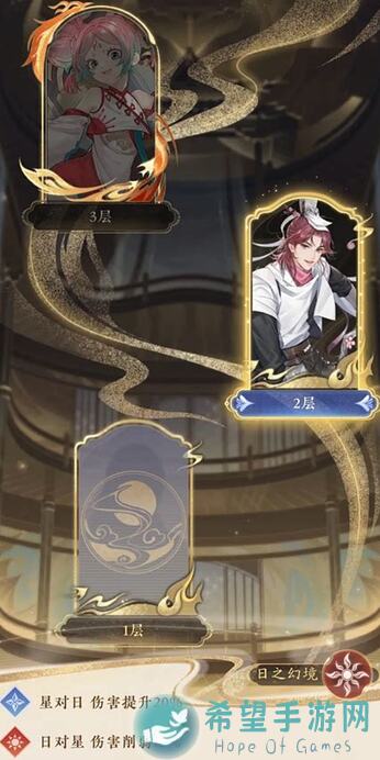 摇光录探秘！乱世公主摇光录0氪玩家必看入门攻略与技巧指南！