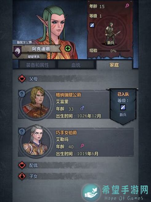 诸神皇冠萌新速成指南：皇冠加护秘籍，让你快速成为战力巅峰！