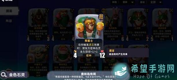 石灵之地决斗秘籍：教你白嫖技巧，轻松升级战力！