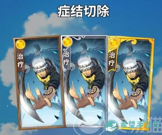 航海王：梦想指针歧路？怒气+过关buff助你速破难关！