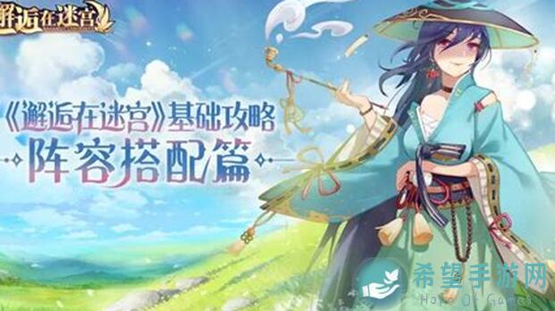 邂逅在迷宫先行服疯狂电玩城活动全曝光！简易攻略助你秒变电玩高手必备秘籍