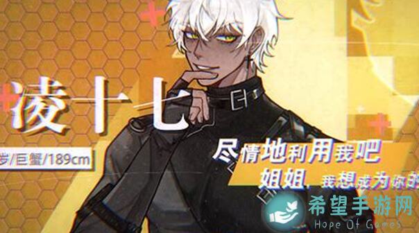 异梦残响首测定档大人，6月30日不见不散！