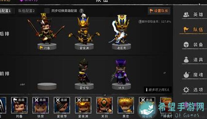 流沙之城萌新开荒攻略之体火崛起全秘籍