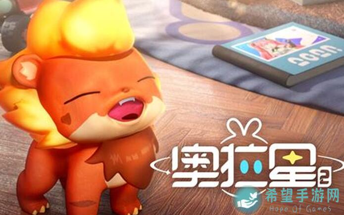 奥拉星2一图读懂！萌新必备全亚比强度排行榜