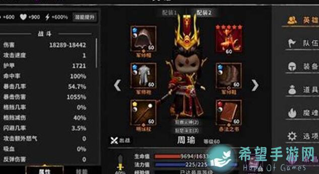 流沙之城夏侯套装：如何打造顶级配置以应对高强度挑战