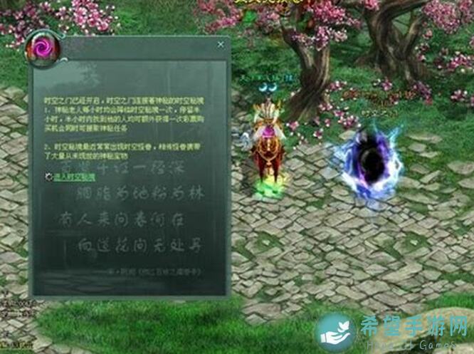 诸神皇冠帕洛秘境图解来袭！帕洛秘境全攻略指南揭秘！
游戏主编亲测帕洛秘境强化技巧分享，战力提升必备！
帕洛秘境装备搭配技巧，让角色战斗力秒变神阶！
盘点帕洛秘境隐藏任务，彩蛋收集攻略，福利拿不停！
揭秘帕洛秘境黄金攻略，全攻略一览，助你轻松通关！
掌握帕洛秘境实战方法，速通攻略，让你秒懂游戏玩法！