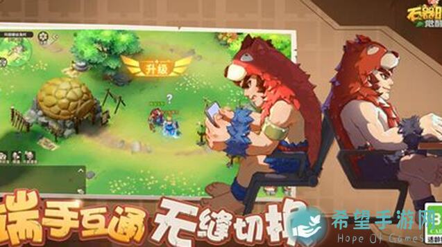 石器时代：觉醒玩家攻略：如何在深渊三层召唤暴躁 chickens，速通秘籍!