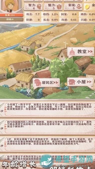 究竟如何才能让魅力过百？异世轮回录魅力飙升攻略大揭秘