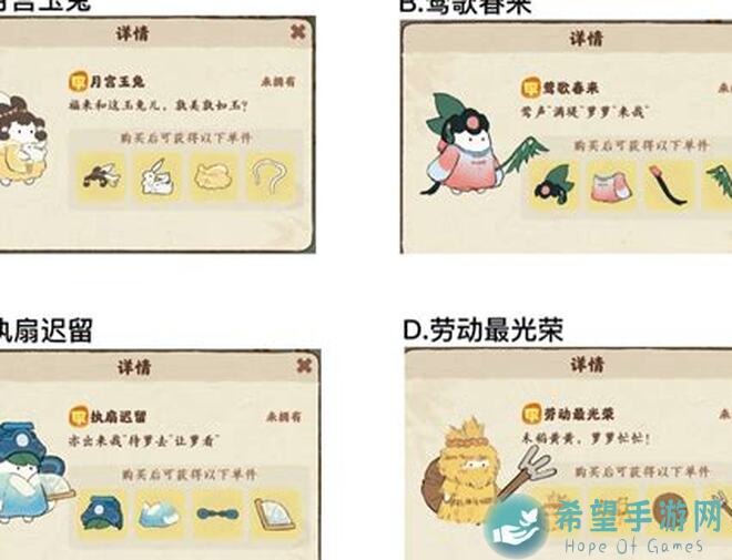 攻略轻松盘点：走进桃源深处，佳节赠礼爽翻全场！