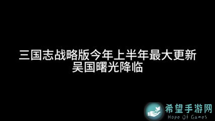 三国志战略版五周年必看攻略：0氪党也能轻松上手！