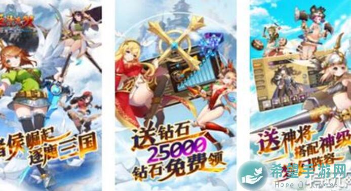 姬斗无双保姆级别最全攻略4：助你成为战神