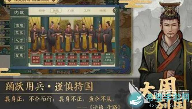 超全攻略！大周列国志法家玩法教学让你一键变战神
