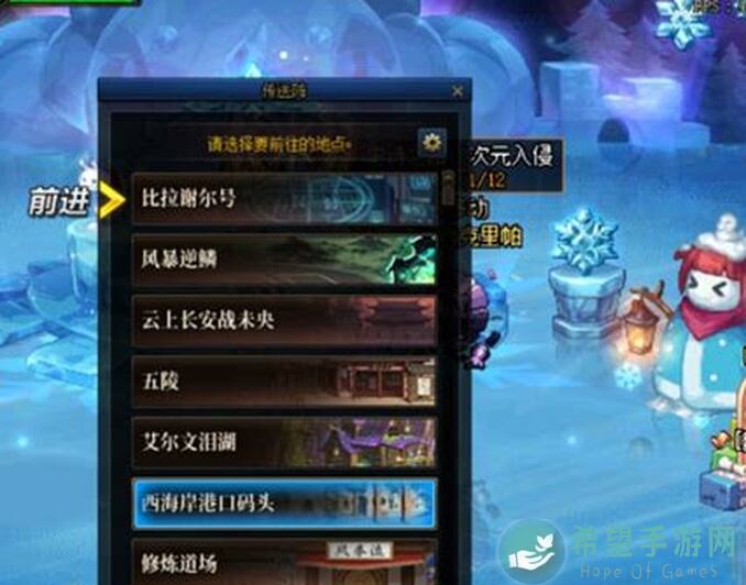 地下城与勇士：起源武器装扮大揭秘！你拥有几个宝藏？