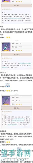 万象物语：近期池子抽取小技巧！教你轻松提高战力，搞定各种挑战！