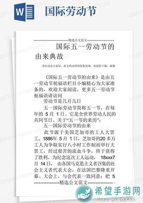 五一假期上古王冠活动材料全解析及兑换推荐