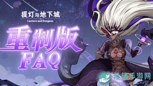 提灯与地下城团本商店攻略！教你轻松购买心仪道具，提升战力不是梦！