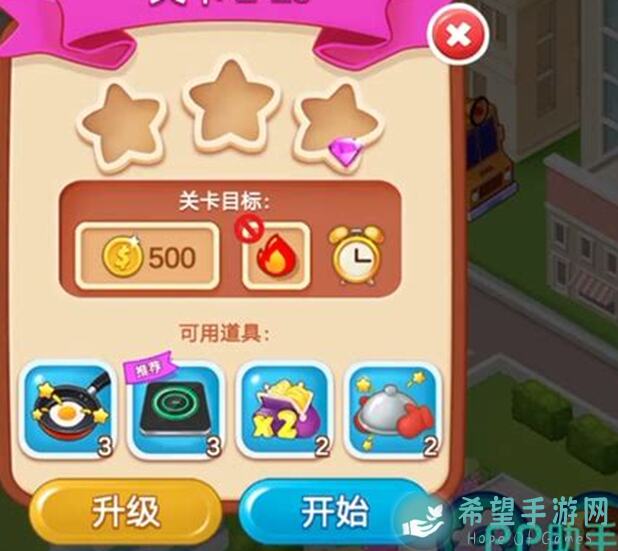 良心分享楼下的早餐店心得攻略，无道具也能极限吃出19个赞！