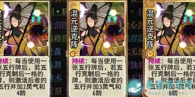弈仙牌仙府遗迹龙瑶全攻略，快速通关技巧大揭秘，帮你秒懂秒杀！