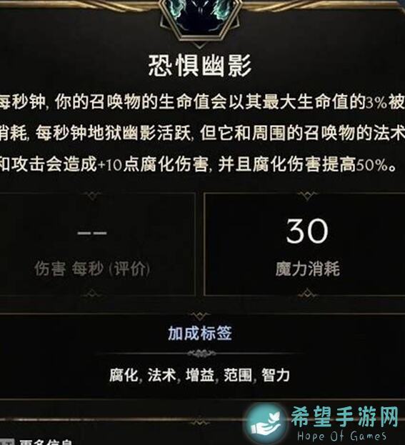 上古有灵妖幽暗山谷240级杀死天狗必备阵容攻略
