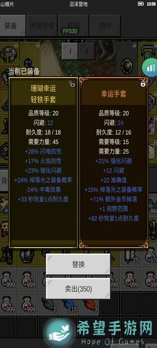 光之守护者TapTap测试版法师腐化3攻略！低配玩家必备挂机技巧，轻松腐化全场