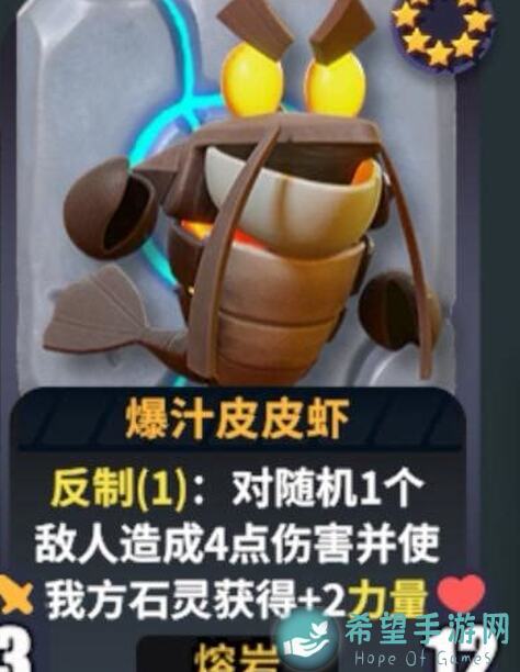 大神带你10分钟速通石灵之地决斗全攻略合集