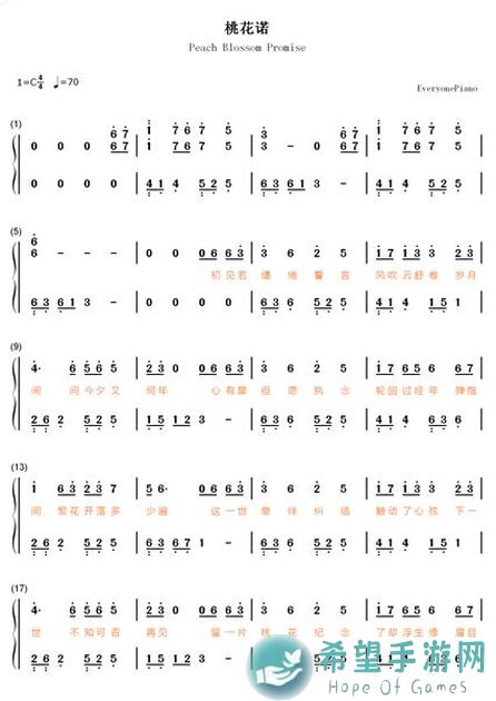 调律诗篇 Lanota里莫的秘密书房：198新曲reboot*the Starlight &alpha;kayuxu &times; kuro今日推出！