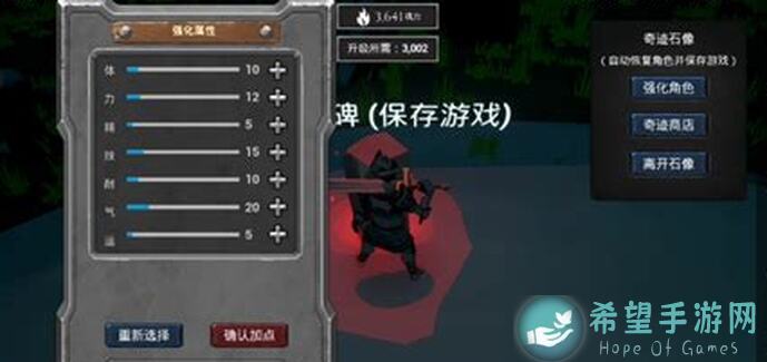 速通秘籍！无尽之炼第三关钢之骑士招式完全解析，助你秒杀关卡