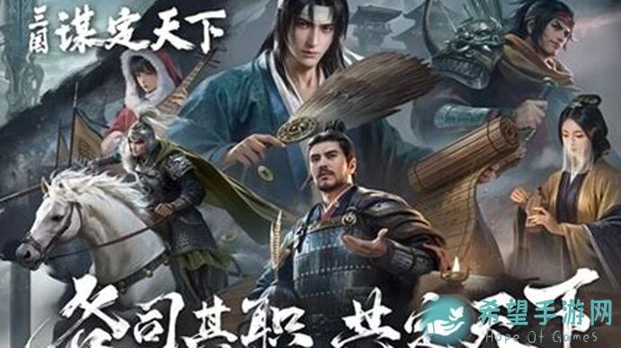 主流阵容大揭秘！三国：谋定天下大小乔周瑜搭配攻略，轻松战力翻倍，轻松通关！
