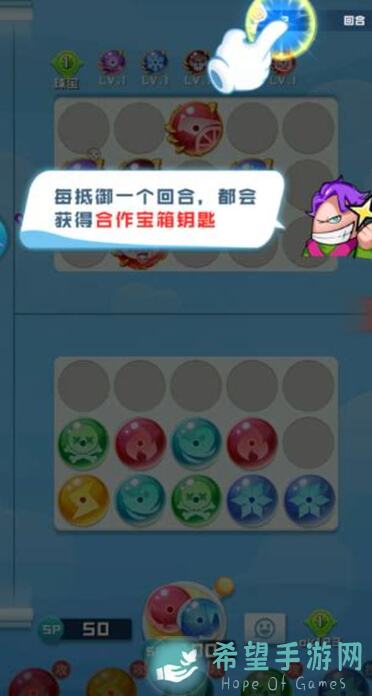 球球英雄攻略：教你轻松突破饿状态，战力提升不是梦！