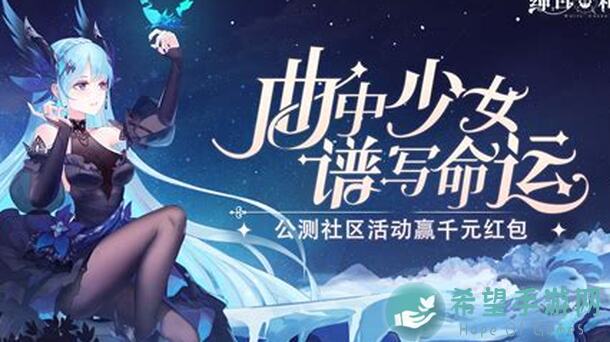 纯白和弦GIN游戏评测：这些亮点让你秒懂这款音乐手游！