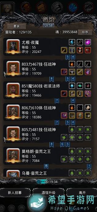 地下城堡2:黑暗觉醒极品技巧，战力提升的秘密你知道多少？