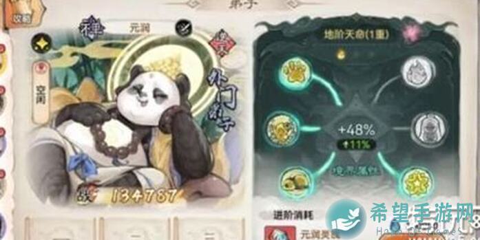 最强祖师PVP云瑶的克星祛除增益技巧，小课堂教你轻松通关！