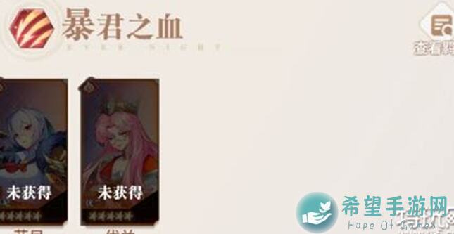 永夜降临：复苏逐光攻略大揭秘！周四派对，v你守护者直通豪华攻略指南
