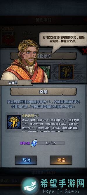 快速通关诸神皇冠法拉秘境支线1！独门秘籍带你秒变战神！
