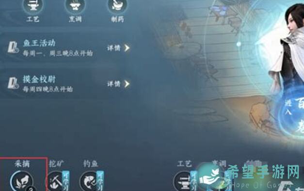 逆水寒手游没自动寻路？其实隐藏职业大宋驿丞帮你搞定！解锁指南大汇总