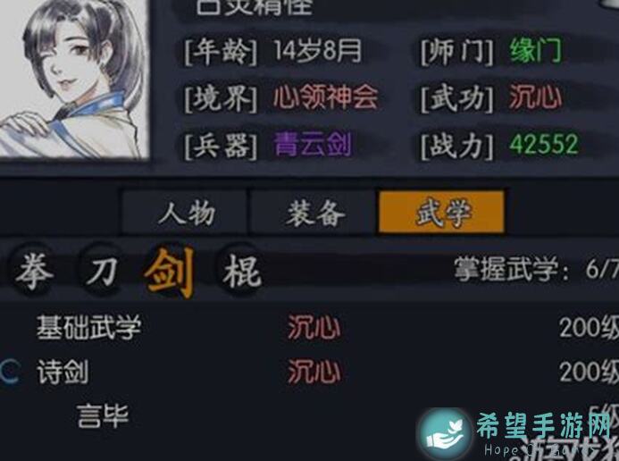 新侠客必看！你的江湖新手大礼盘点，轻松解锁江湖传奇！