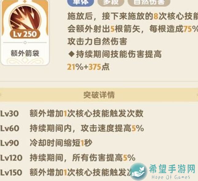 能否在3天内精通出发吧麦芬剑士转职技能选择秘籍？