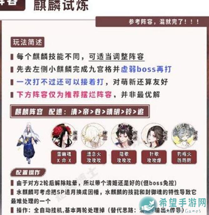 五行师春节新卡大揭秘！快速上手攻略，助你春节战力飙升！