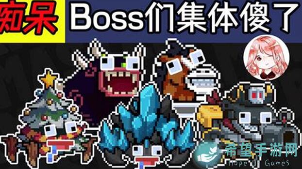 元气骑士大大指挥官最强搭配曝光！这些角色带你秒杀全场