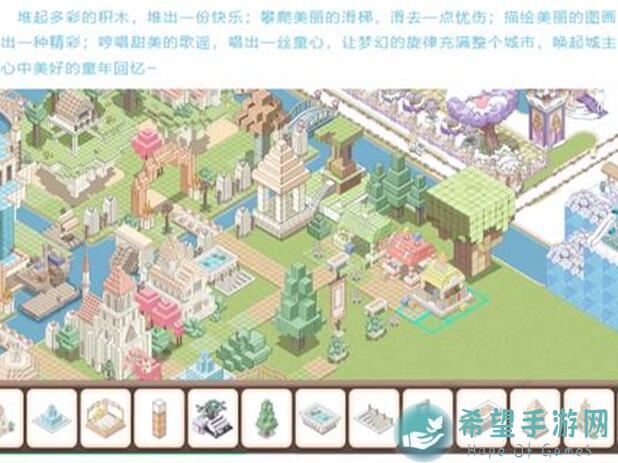 梦幻城浪漫布局大揭秘！童话风攻略含福利礼包，速来收藏！