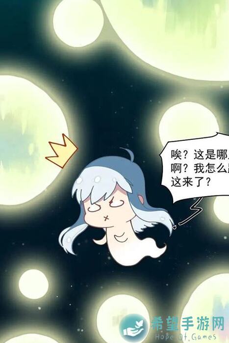 春秋封神神魔录第十五章：少年韩箕攻略