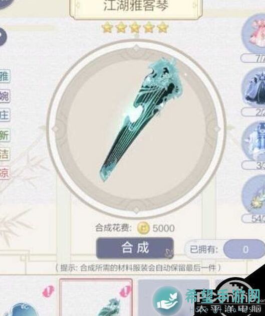 云裳羽衣微博搬运最新更新公告，速来解锁新玩法!