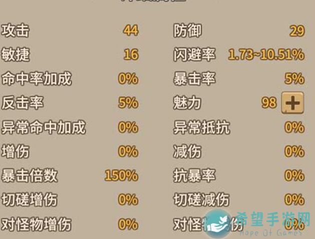 攻略分享！策略军团新手必看，老玩家总结的通关心得全汇总