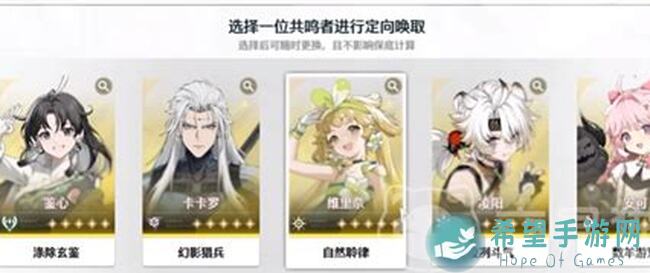 鸣潮新手必看！抽卡注意事项省流攻略