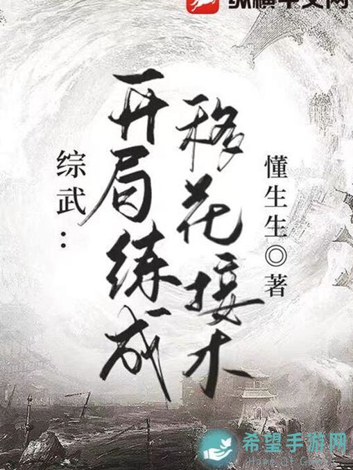 双生怨第二章撇步全解：新人速通核心技巧，一招秒变战神！