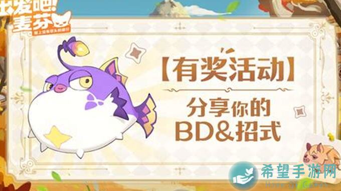 出发吧麦芬国服刺客加强实力倍增！这五大天赋搭配攻略让你轻松称霸战场？