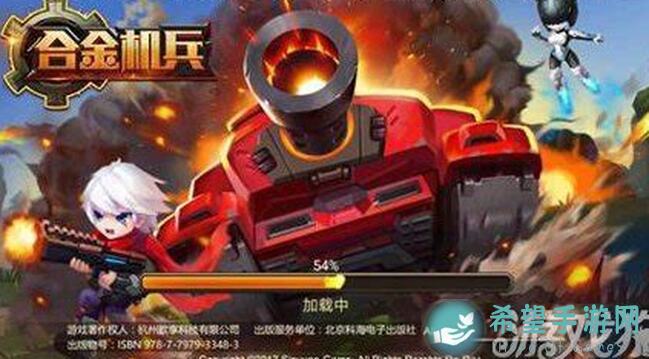 合金机兵攻略鱼佬的108党新手开荒阵型！用好这个全收集技巧，直接助你秒变高分玩家！