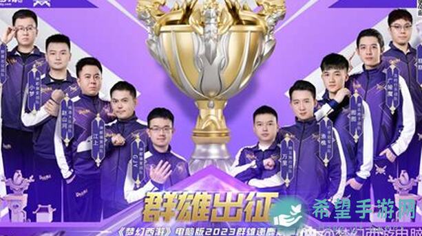 群雄时代荣誉殿堂：最新群雄逐鹿排行榜出炉，99%的玩家都想知道的秘籍在此！